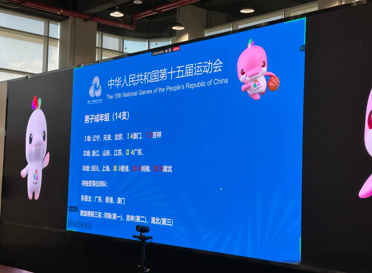 img, 全运会男篮, 实力明显要