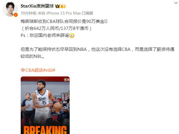 赛季同时为 赛季同时为