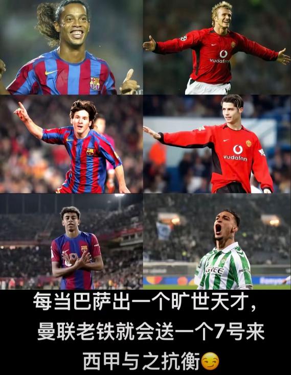 wmg, 阿森纳球迷, dingy