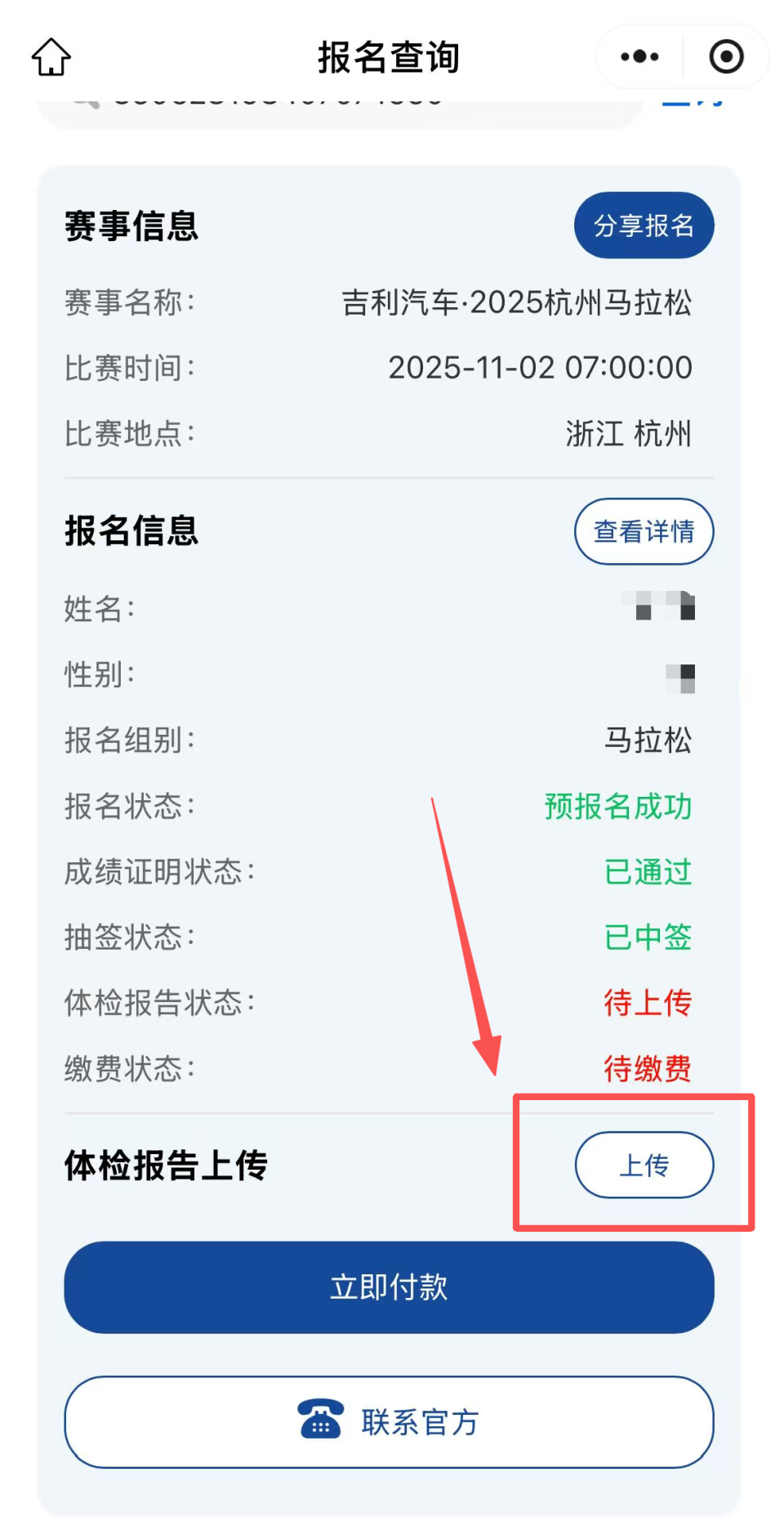 提前准备 提前准备