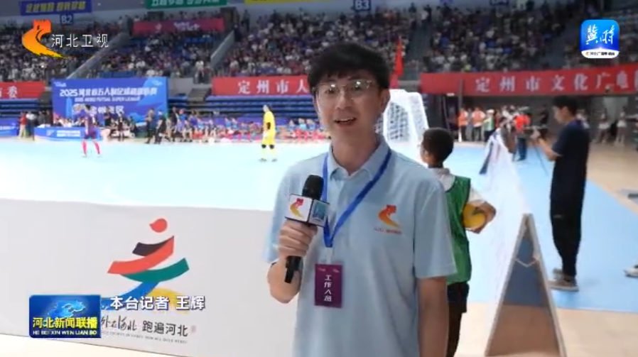 RPjT, 雄安新区队 RPjT, 雄安新区队