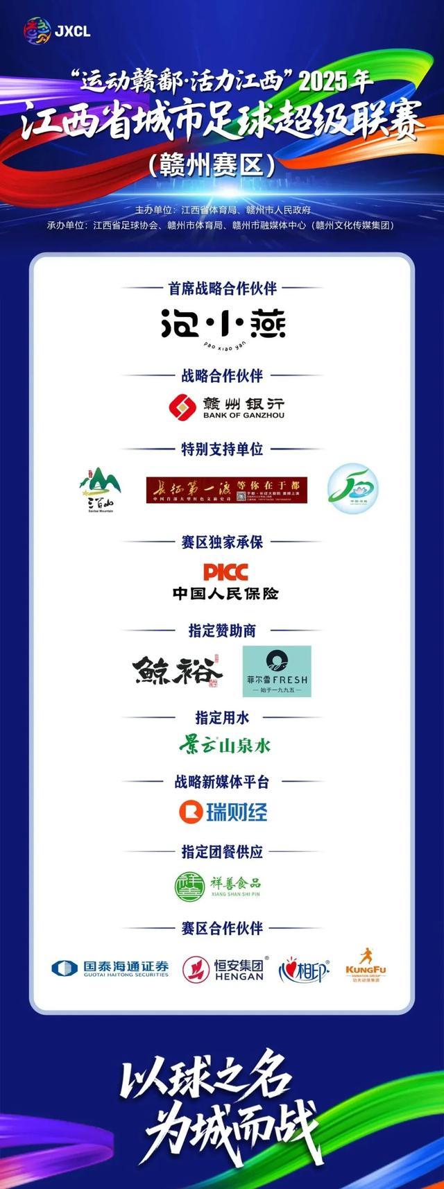 鼓文, 讲述宁都的 鼓文, 讲述宁都的