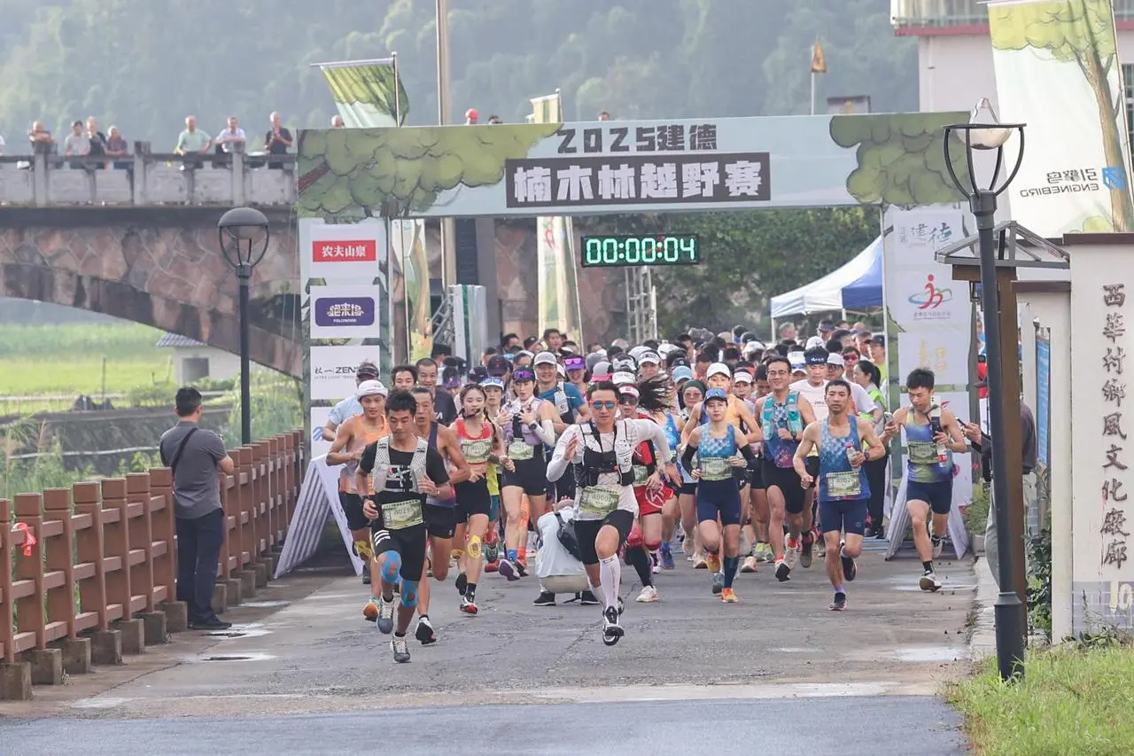 了建德地道, 建德马拉松, 是整场比赛 了建德地道, 建德马拉松, 是整场比赛